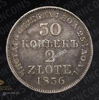 30 копеек - 2 злотых 1836 года МW Русско-Польские