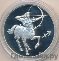 3 рубля 2003 года СПМД