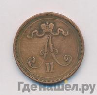 10 пенни 1876 года  Для Финляндии