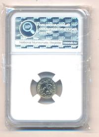 1 копейка 1997 года