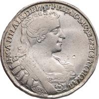 Полтина 1732 года