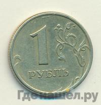1 рубль 1998 года
