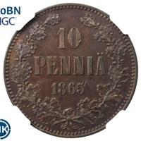 10 пенни 1865 года  Для Финляндии