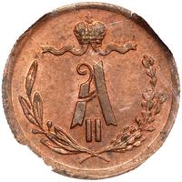 1/4 копейки 1873 года ЕМ