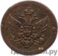 2 копейки 1807 года