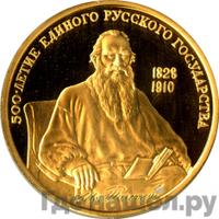 100 рублей 1991 года ММД