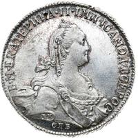 1 рубль 1774 года СПБ ТИ ФЛ