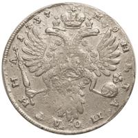 Полтина 1737 года