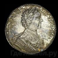 Полтина 1712 года