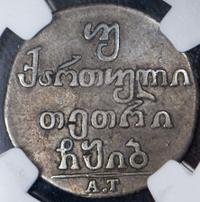 Двойной абаз 1812 года АТ Для Грузии