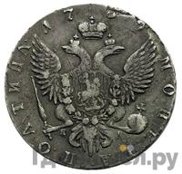 Полтина 1759 года