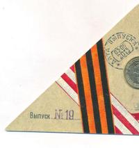 10 рублей 2013 года СПМД Города воинской славы