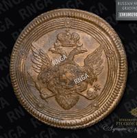 5 копеек 1806 года