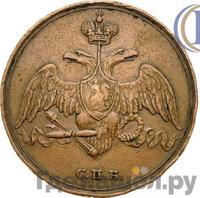 3 копейки 1827 года