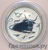 2 рубля 2005 года ММД