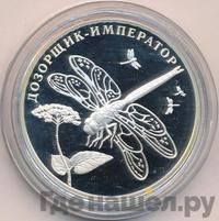 2 рубля 2008 года СПМД