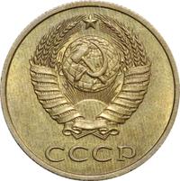 3 копейки 1986 года