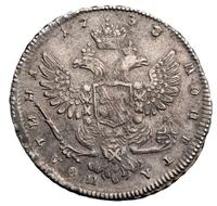 Полтина 1738 года