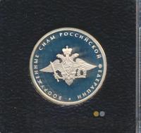 1 рубль 2002 года ММД
