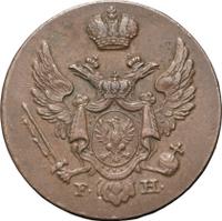 1 грош 1829 года