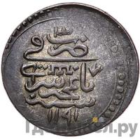 Онлык 1779 года  Шахин-Гирей