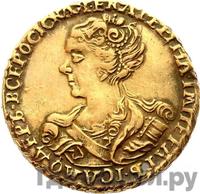 2 рубля 1727 года