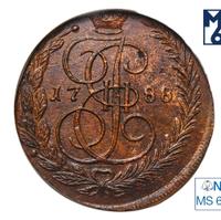 5 копеек 1788 года