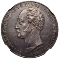 1 рубль 1859 года  Николай I на коне