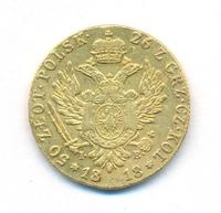 50 злотых 1818 года IВ Для Польши