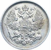 20 копеек 1863 года