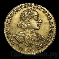 2 рубля 1722 года