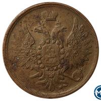 3 копейки 1856 года