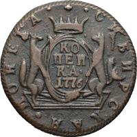 1 копейка 1776 года