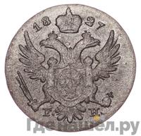 5 грошей 1827 года