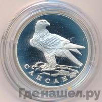 1 рубль 1996 года ЛМД