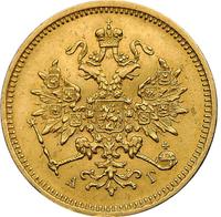 3 рубля 1884 года СПБ АГ