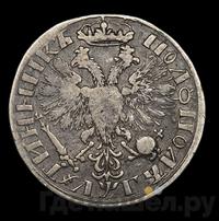 Полуполтинник 1703 года