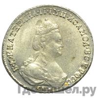 Полуполтинник 1787 года