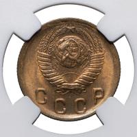 2 копейки 1949 года