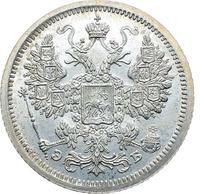 15 копеек 1907 года СПБ ЭБ