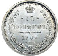 15 копеек 1907 года СПБ ЭБ