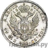 2 злотых 1821 года IВ Для Польши