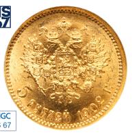 5 рублей 1902 года АР