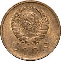 2 копейки 1939 года