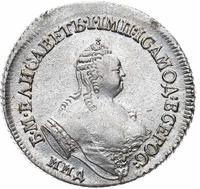 Полуполтинник 1756 года ММД МБ