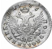 Полуполтинник 1756 года ММД МБ