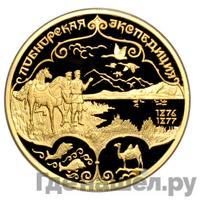 100 рублей 1999 года СПМД