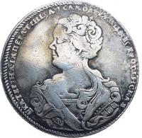 Полтина 1726 года