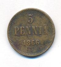 5 пенни 1866 года  Для Финляндии
