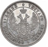 25 копеек 1849 года